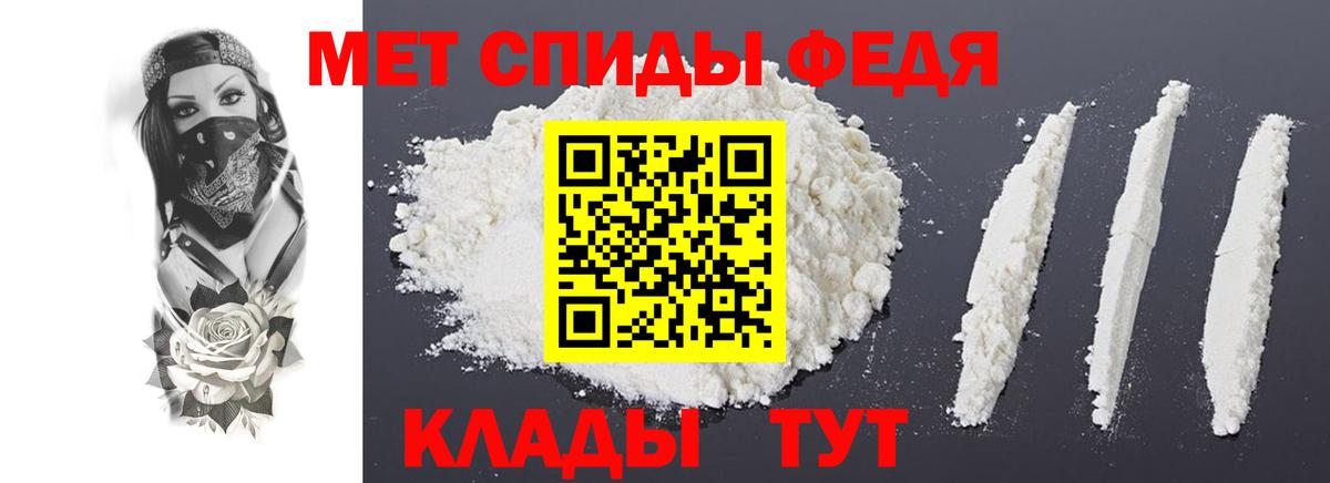 Амфетамин VHQ Сочи