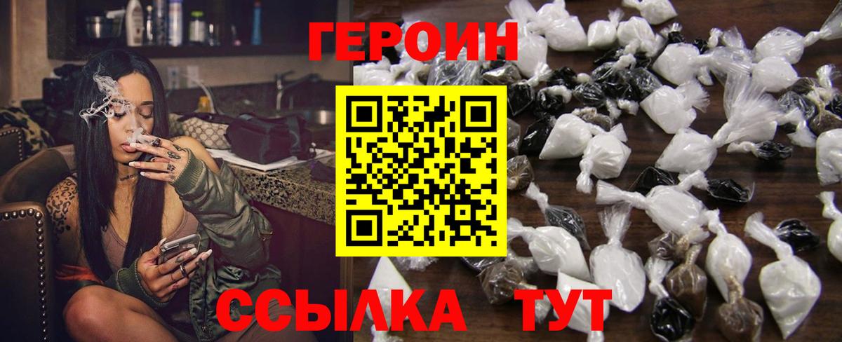 КЕТАМИН Сочи