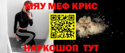 стаф Мариинск