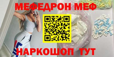 стаф Мариинск