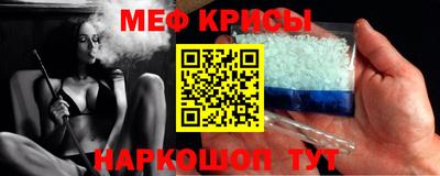стаф Мариинск