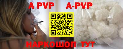 скорость mdpv Малгобек
