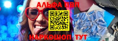 стаф Мариинск