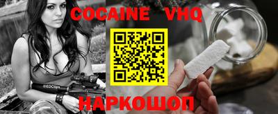 ALPHA PVP Малоярославец