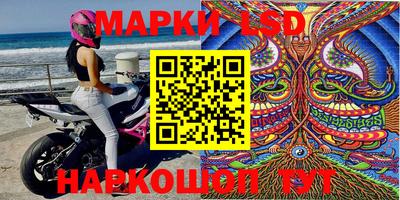 стаф Мариинск