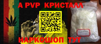 ALPHA PVP Малоярославец