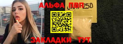 стаф Мариинск