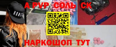 скорость mdpv Малгобек