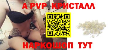 скорость mdpv Малгобек