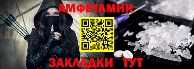 стаф Мариинск