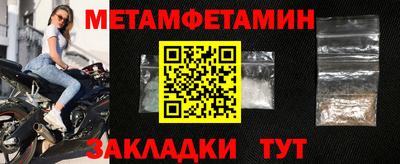стаф Мариинск