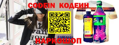 ALPHA PVP Малоярославец