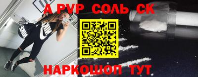 ALPHA PVP Малоярославец
