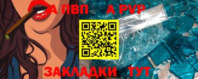 скорость mdpv Малгобек