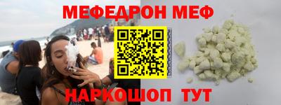 скорость mdpv Малгобек