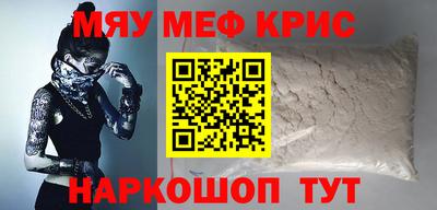 стаф Мариинск