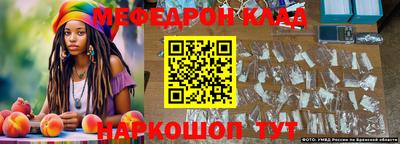 скорость mdpv Малгобек