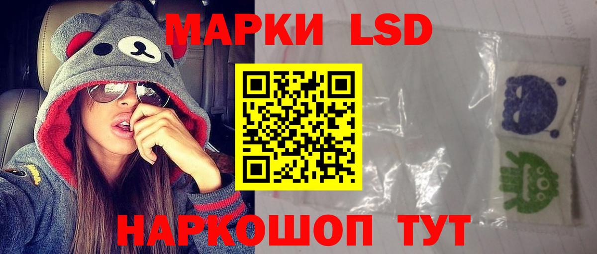 ЛСД экстази ecstasy Сочи