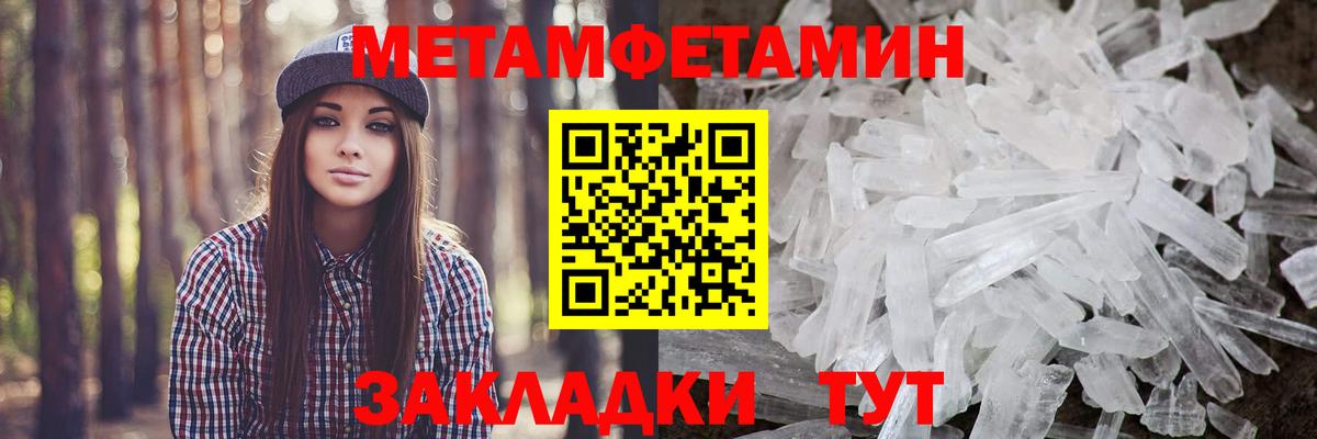 MDMA  Сочи  Марихуана  Гашиш  APVP СК кристаллы  Вход с VPN  Мефедрон   ГАШИШ 
