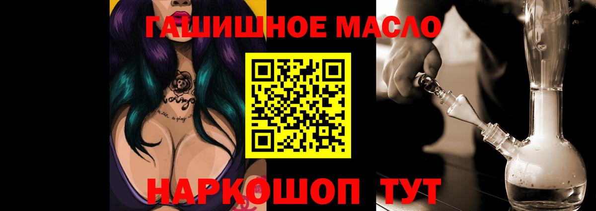Дистиллят ТГК вейп Сочи